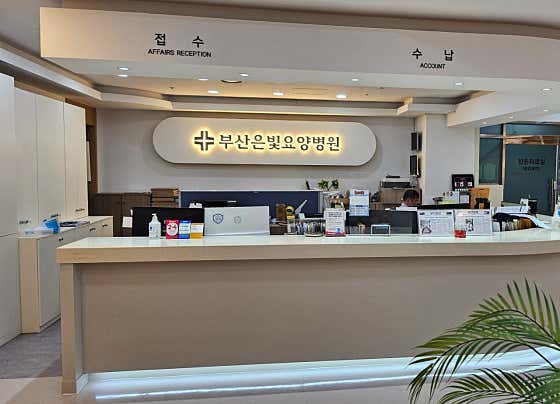 병원 이미지