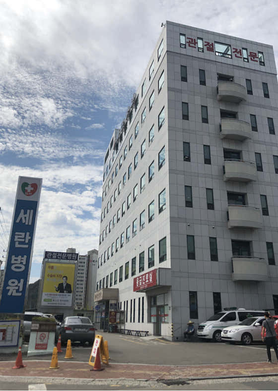 병원 이미지