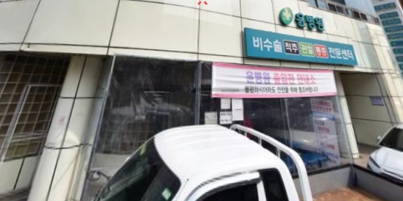 병원 이미지