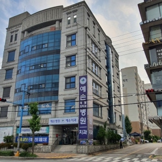 병원 이미지