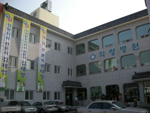 병원 이미지