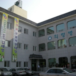 병원 이미지