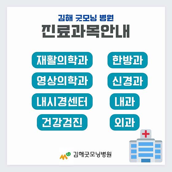병원 이미지