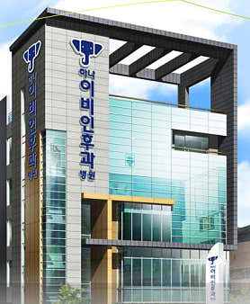 병원 이미지