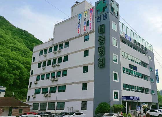 병원 이미지