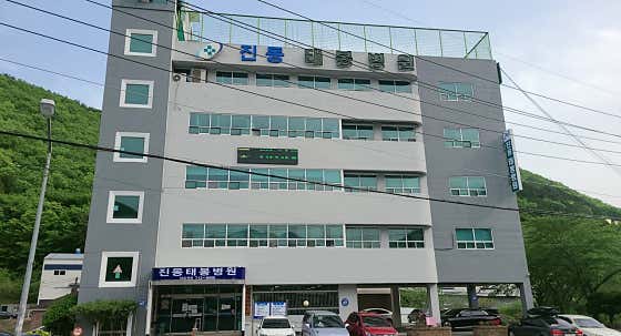 병원 이미지