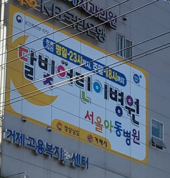 병원 이미지