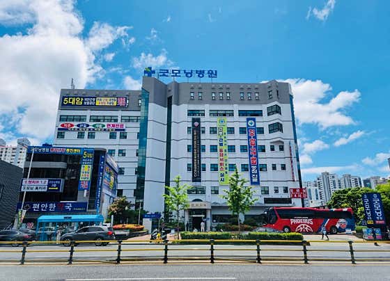 병원 이미지