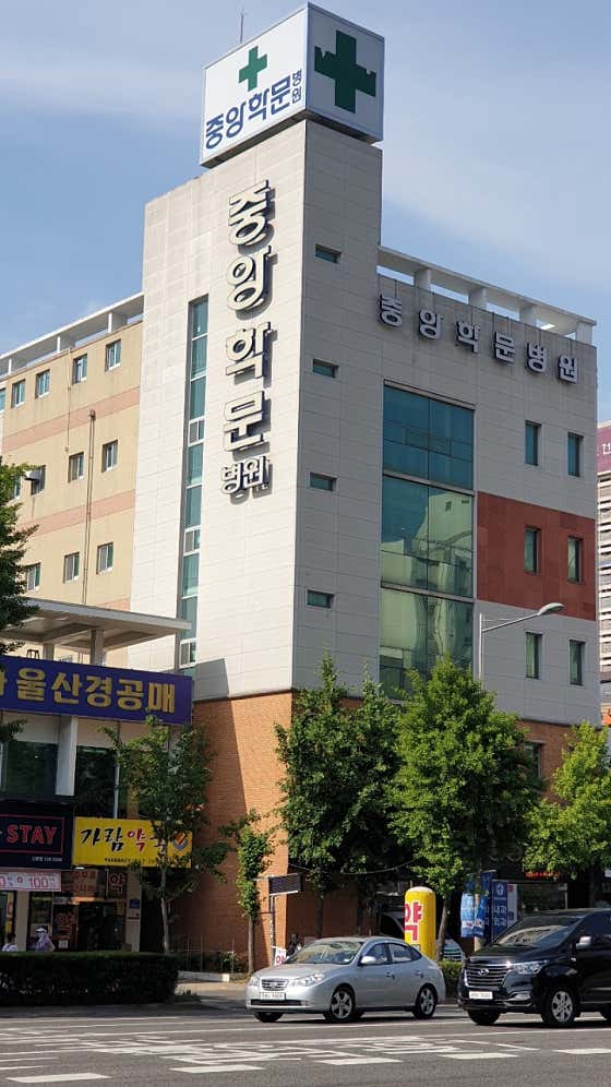 병원 이미지