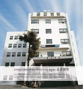 병원 이미지