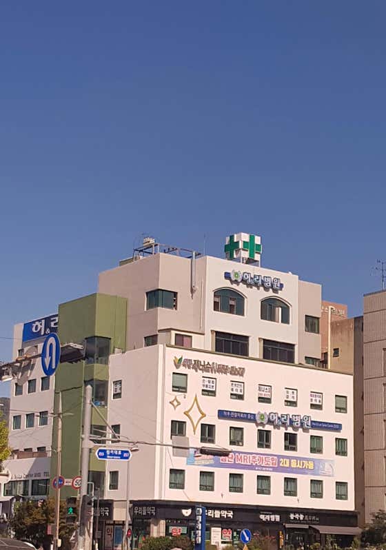 병원 이미지
