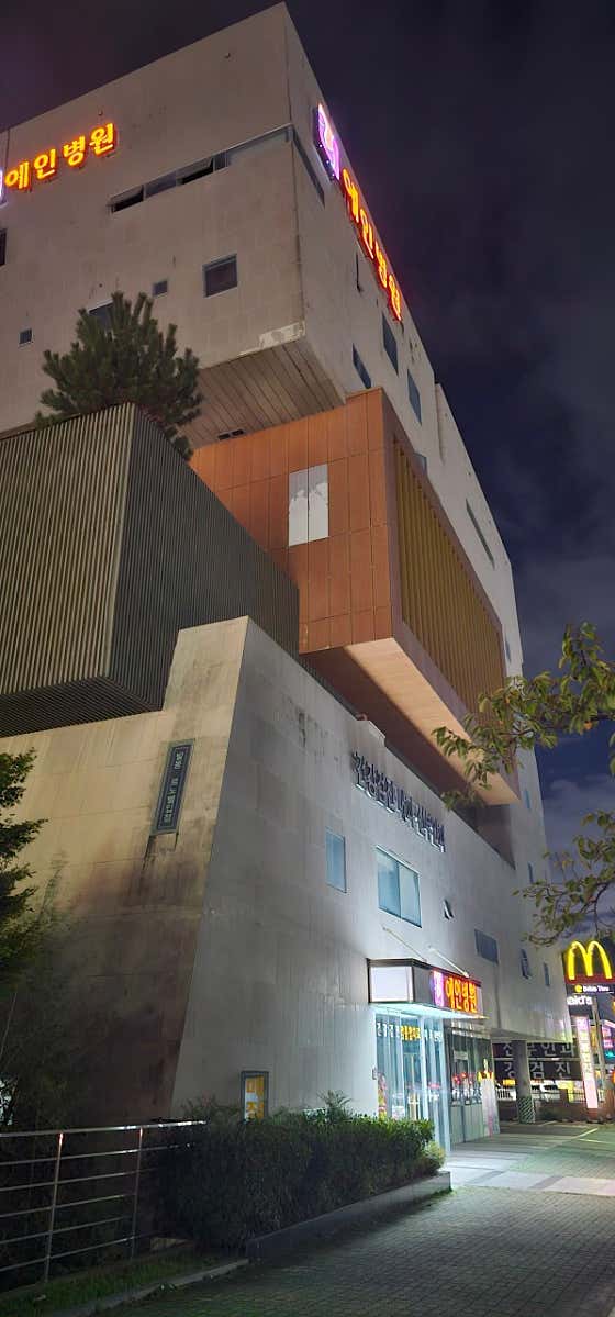 병원 이미지