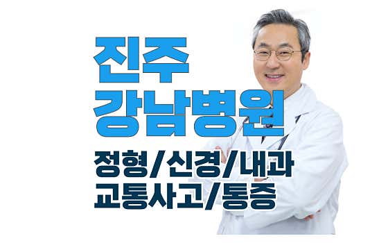 병원 이미지
