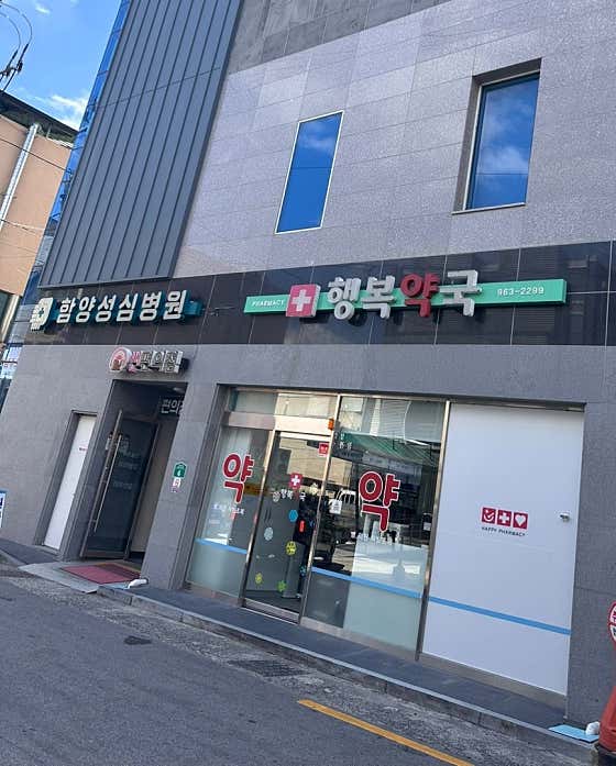 병원 이미지
