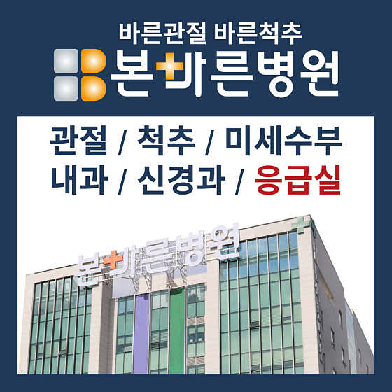 병원 이미지