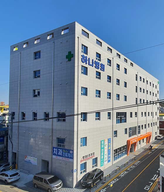 병원 이미지