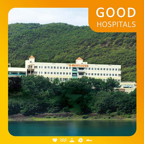 병원 이미지