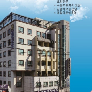 병원 이미지