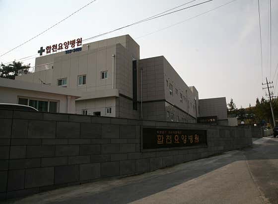 병원 이미지