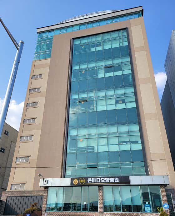 병원 이미지
