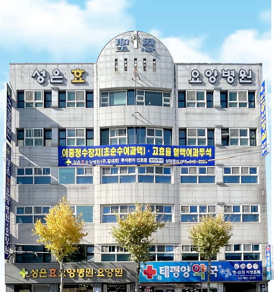 병원 이미지