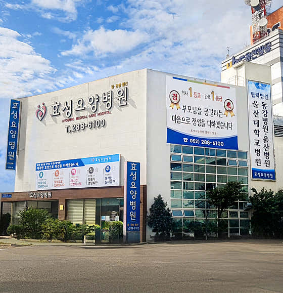 병원 이미지