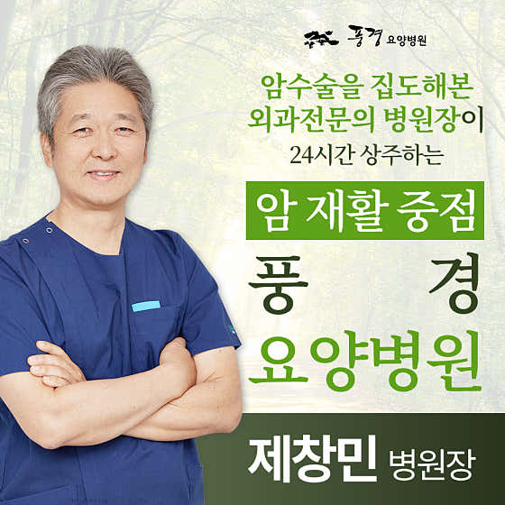 병원 이미지