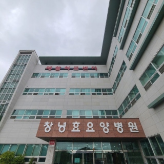 병원 이미지