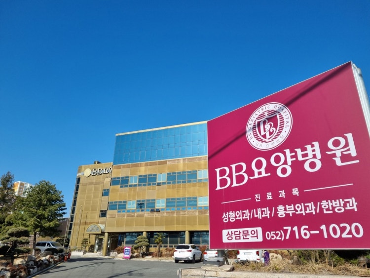 병원 이미지