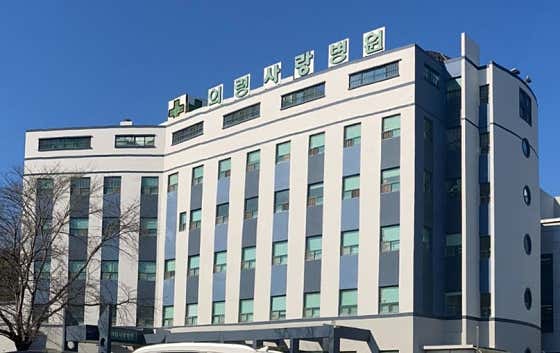병원 이미지
