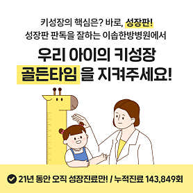 병원 이미지
