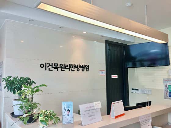 병원 이미지