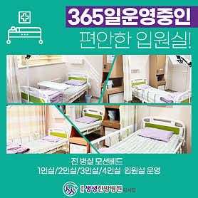 병원 이미지