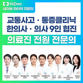 병원 이미지