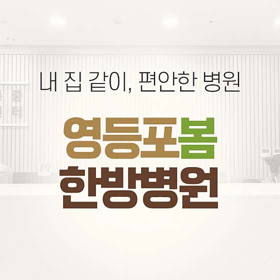 병원 이미지