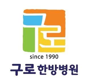 병원 이미지