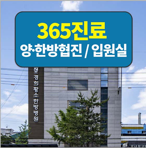 병원 이미지