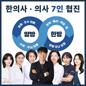 병원 이미지