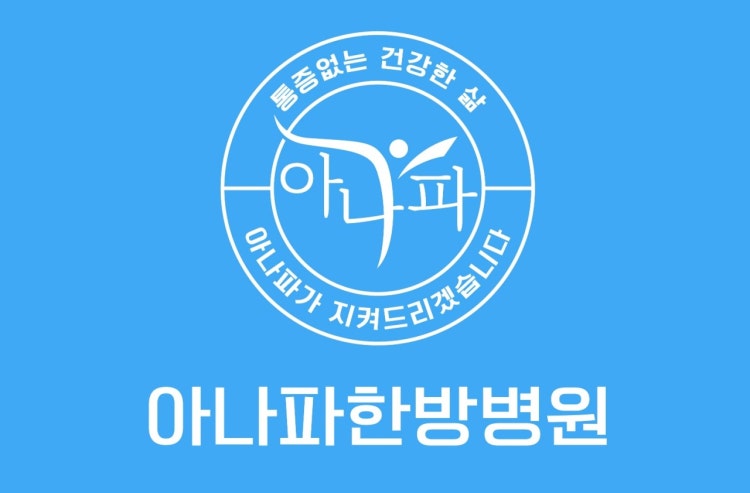 병원 이미지