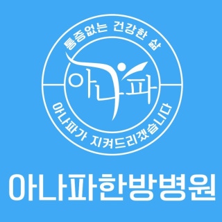 병원 이미지