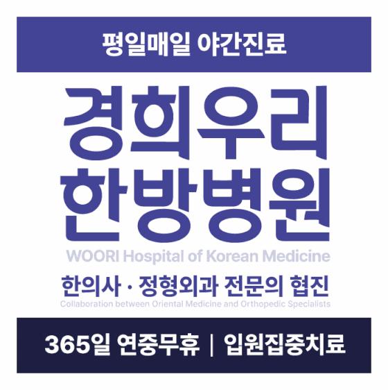 병원 이미지