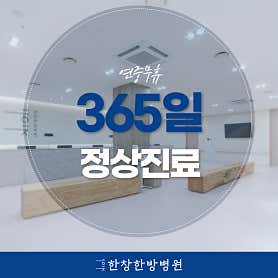 병원 이미지