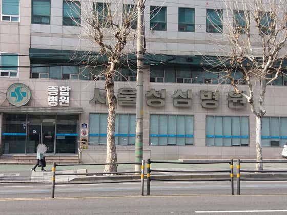 병원 이미지