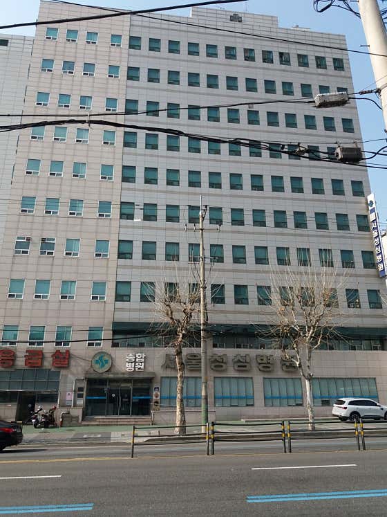 병원 이미지