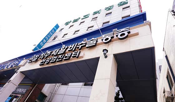 병원 이미지