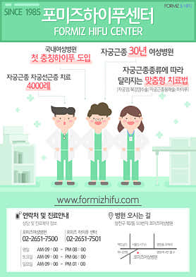 병원 이미지