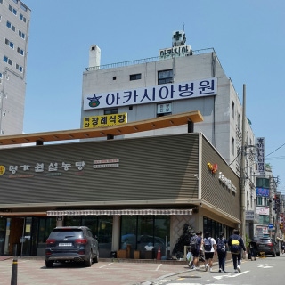 병원 이미지