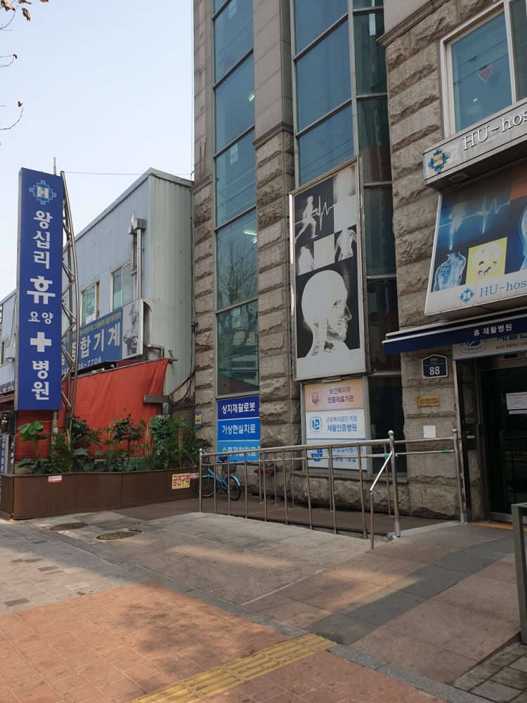 병원 이미지