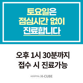 병원 이미지