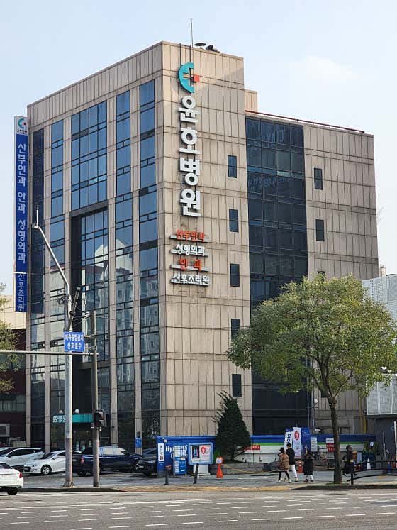 병원 이미지